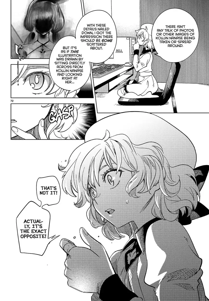 Kyokou Suiri Chapter 3 74